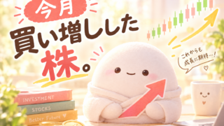 おこづかい月2.8万円で6年、2026年9月の運用実績
